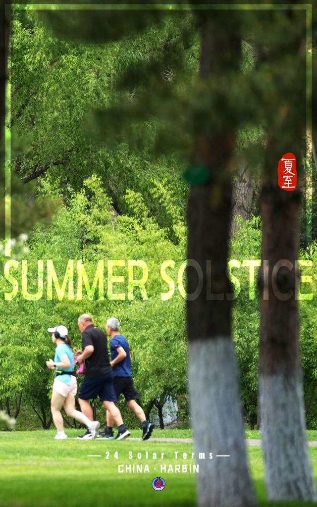 Globalink Sports Beats Of Solar Terms Summer Solstice Xinhua