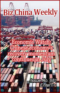 Biz China Weekly | English.news.cn