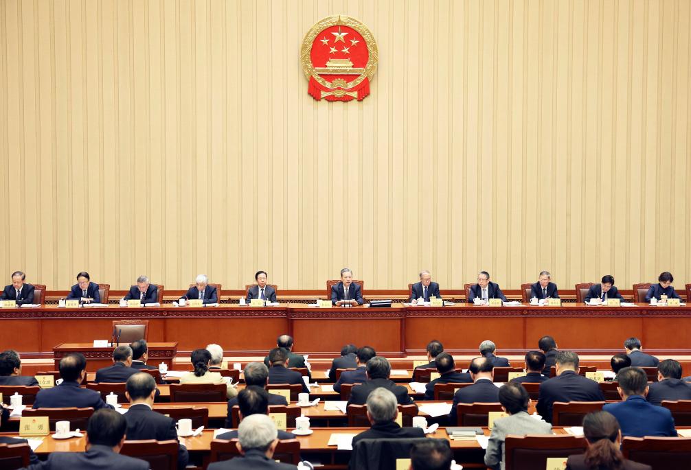 China S Top Legislature Concludes Standing Committee Session Xinhua