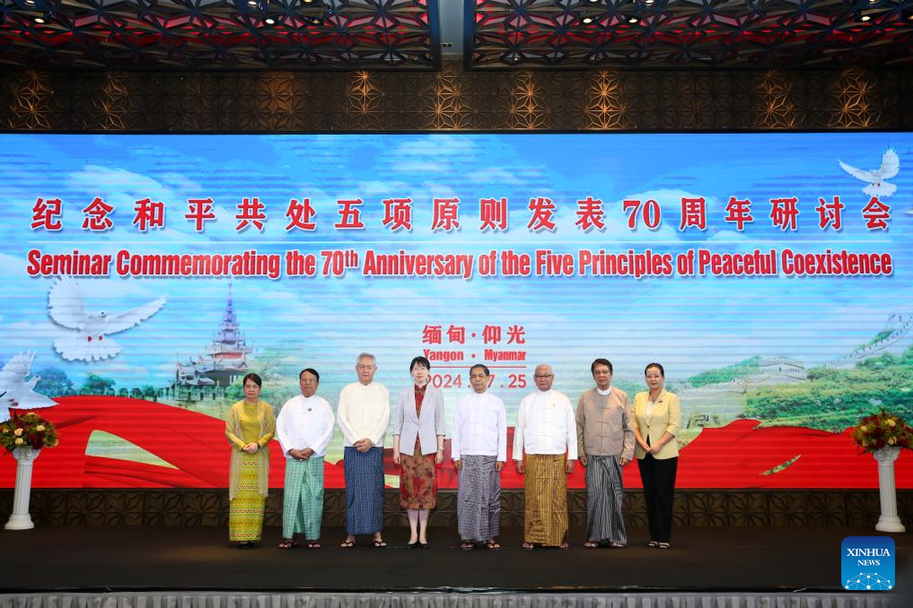 Myanmar Holds Seminar Marking 70th Anniversary Of Five Principles Of