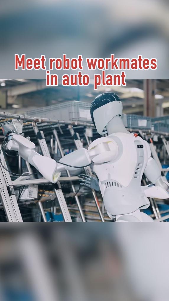 Robots collaborate in Chinese auto plant 