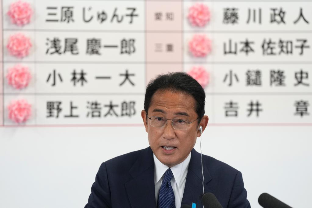 Japan's ruling bloc gains sweeping victory in upper house electionXinhua