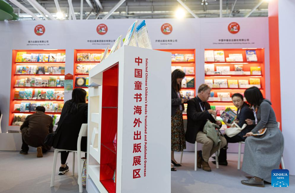 Highlights of 61st Bologna Children's Book Fair Xinhua