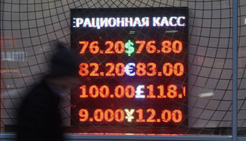 Rate of rubles to dollars reaches 77.04