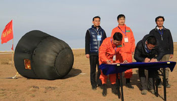 Re-entry capsule of SJ-10 lands in N. China