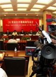 Press conference on launch of CNC World