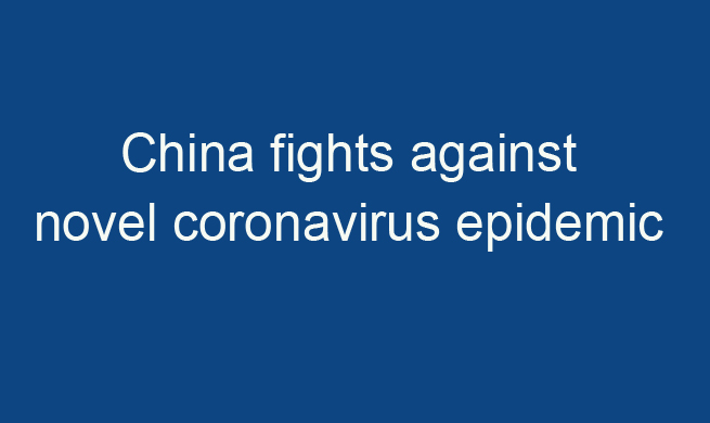 Special report: China fights against novel coronavirus epidemic