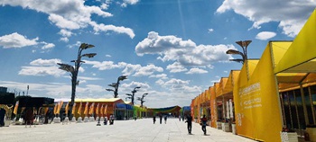 China International Fair for Trade in Services