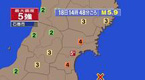 5.9-magnitude quake hits NE Japan