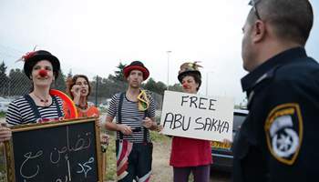 Israeli circus artists protest for release of Palestinian detainee