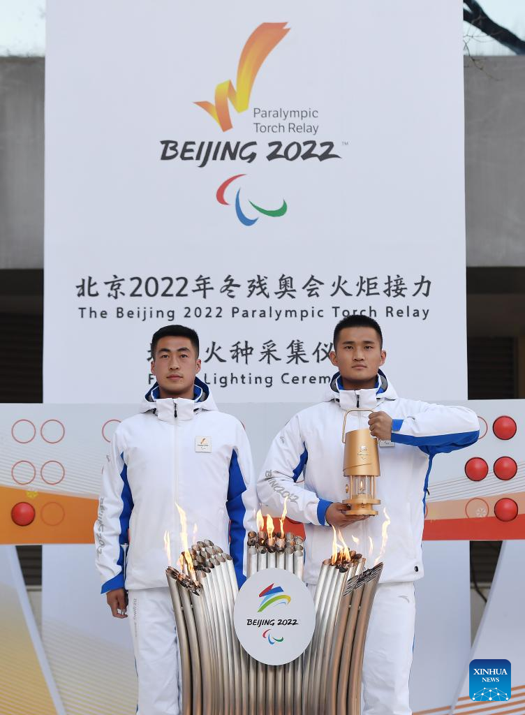 Highlights of Beijing 2022 Paralymic Torch Relay and Flame Lighting Ceremony