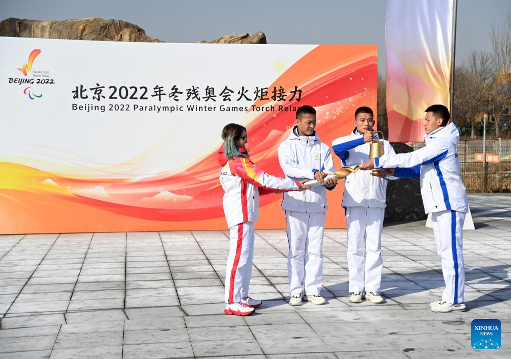 Winter Paralympic torch relay held in Beijing's Olympic Forest Park