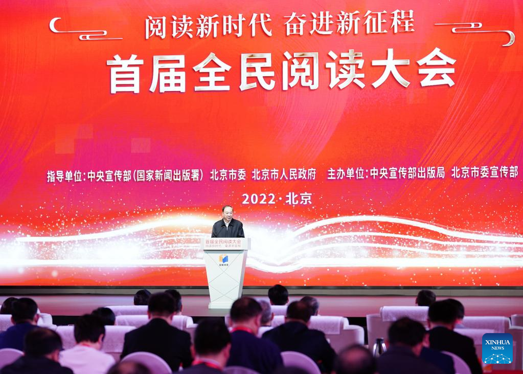 Xi Jinping pide participación de toda la sociedad en la lectura