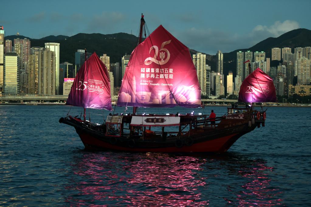 HK vibrant with celebratory atmosphere ahead of 25th anniversary of return to motherland