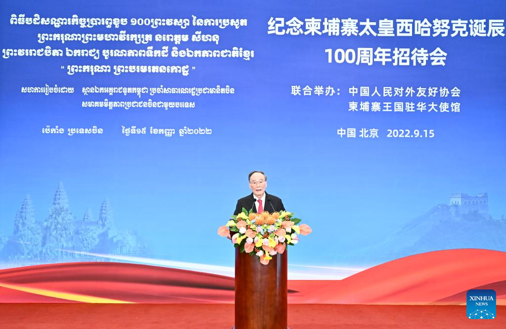 Chinese VP Confident About Future Ties With Cambodia   8360c37c034a4b40916ed9f41a361419 