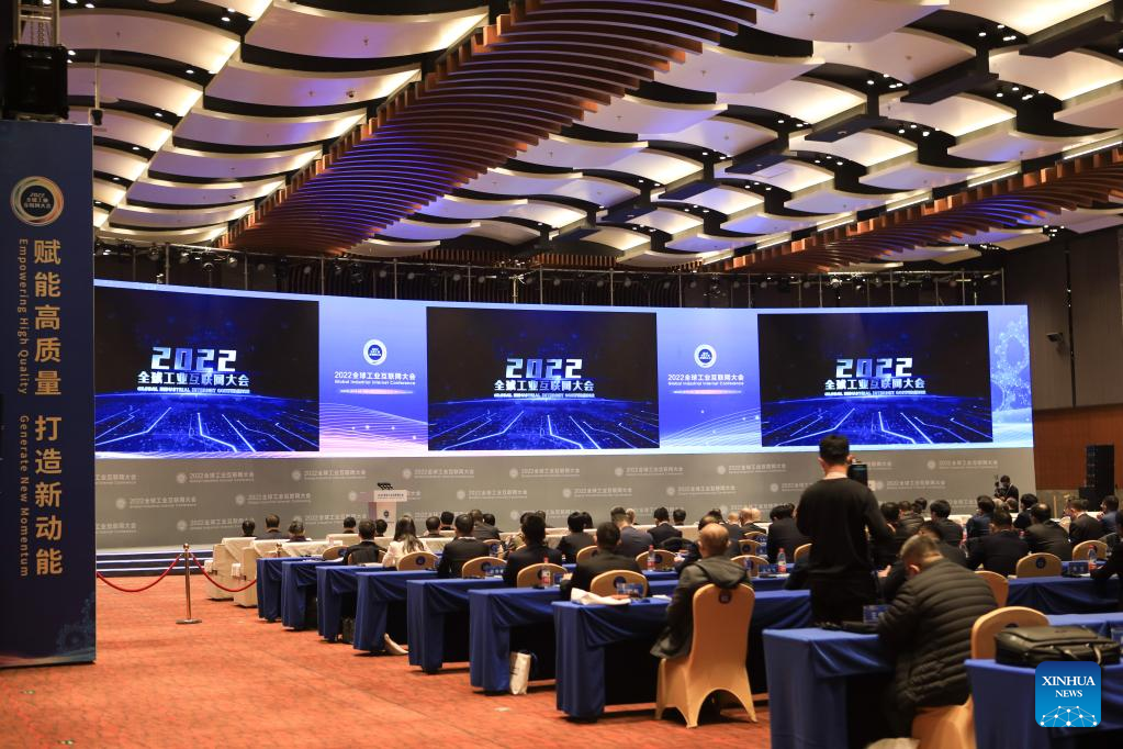 Konferensi Internet Industri Global di Shenyang-Image-6