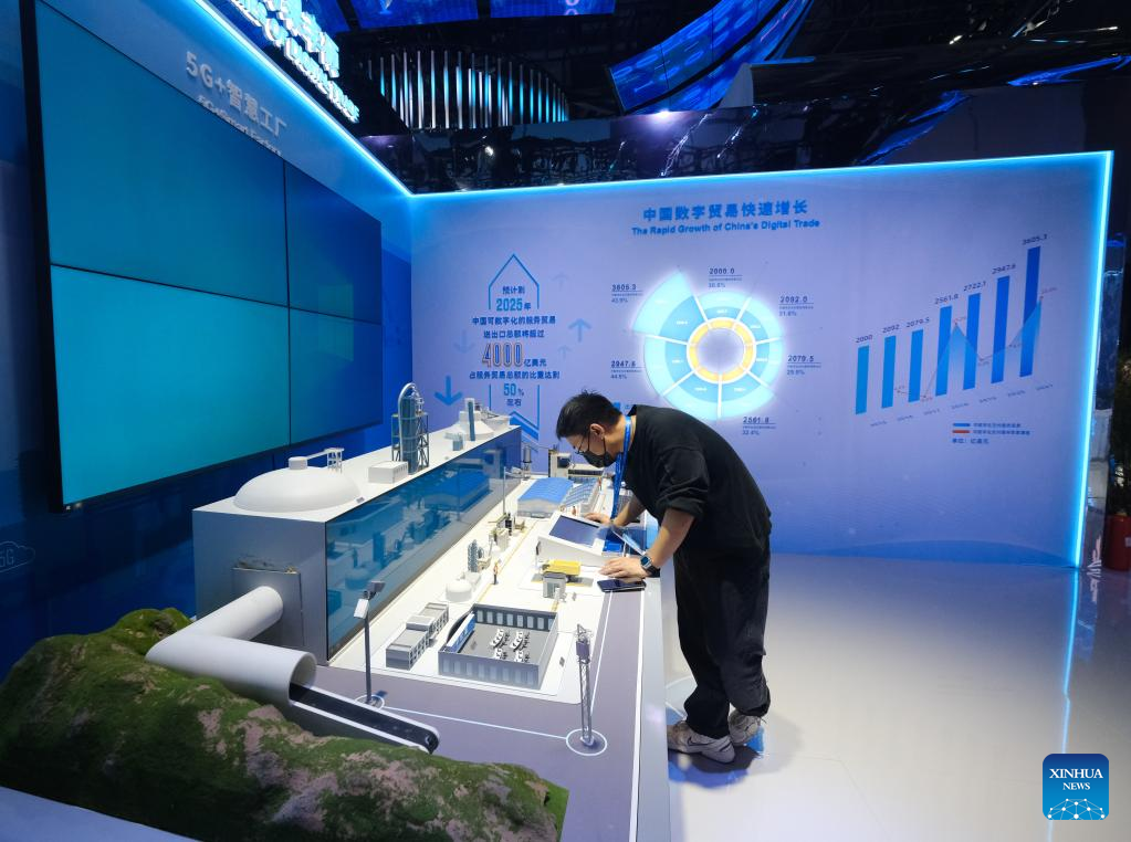 Int'l digital trade expo kicks off in east China-Xinhua