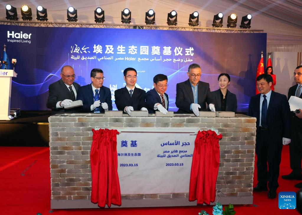 Haier Launches Production of the First Chinese Real-time Manufacturing  Facility in Europe-Haier Group Official Website