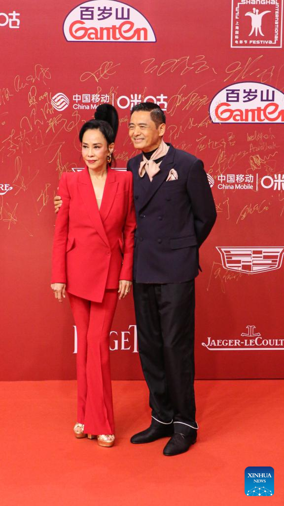 Int'l Film Festival Opens In Shanghai-Xinhua