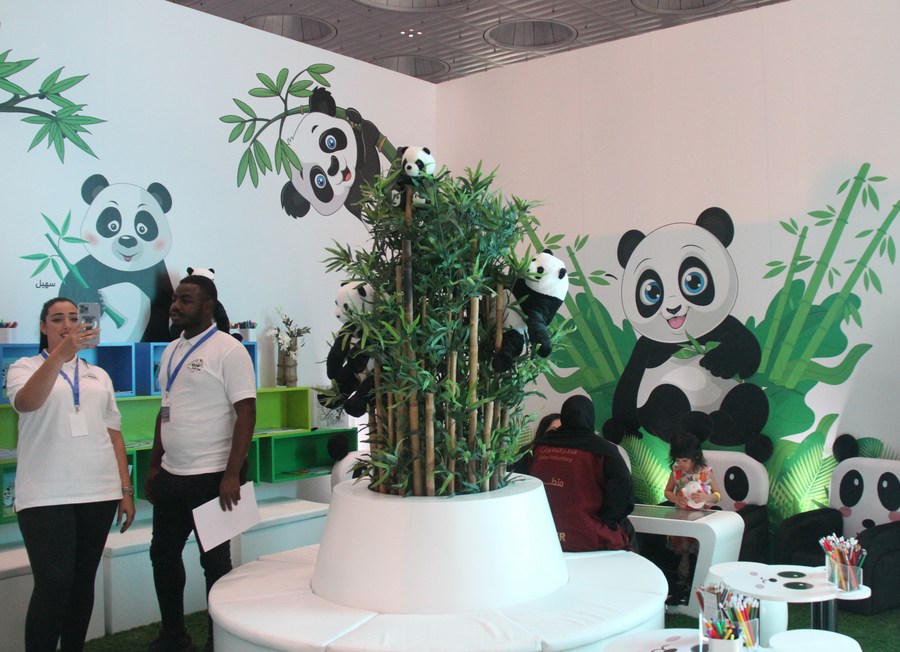 Panda ocupa el cargo de «Embajador de la Concienciación» en la Feria Internacional del Libro de Qatar – Xinhua