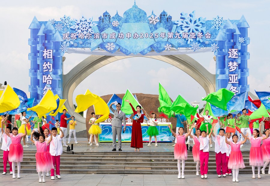 GLOBALink Harbin of China selected to host 2025 Asian Winter GamesXinhua