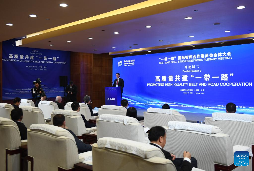 (BRF2023) Belt and Road Studies Network holds plenary meeting in ...