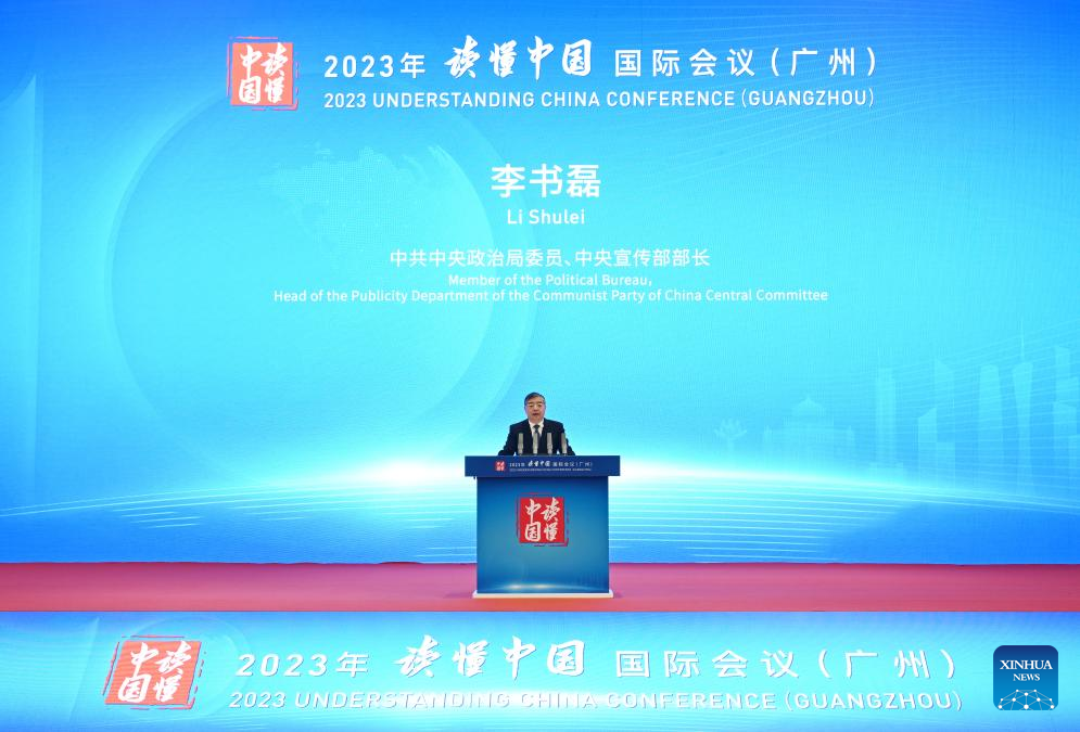 中国谅解会议在广州举行-新华网