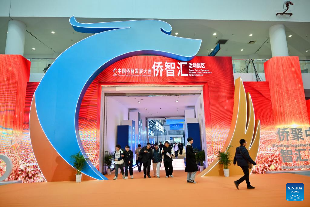 Overseas Chinese talent conference for development underway in east ...