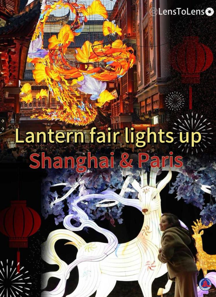 La foire aux lanternes s'illuminera à Shanghai, en Chine, et à Paris-Xinhua, France