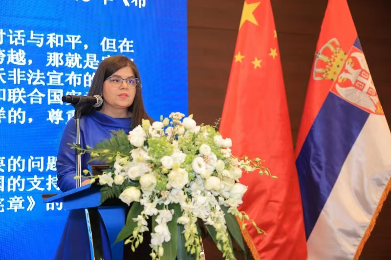 Пронађите више могућности у Кини уз „две сесије“: амбасадор Србије-Синхуа