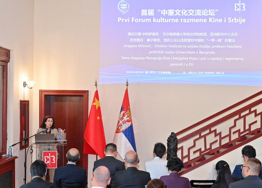 Први кинеско-српски форум о културној размени истиче потенцијал сарадње-Синхуа