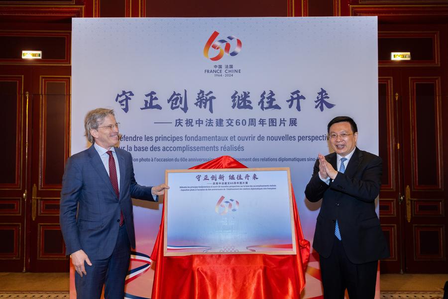 Xinhua et l’AFP organiseront une exposition de photos pour marquer le 60e anniversaire des relations sino-françaises – Xinhua