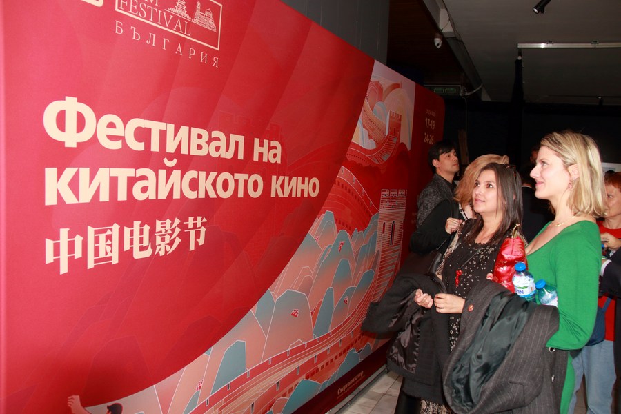 保加利亚中国电影节以电影连接文化-新华网