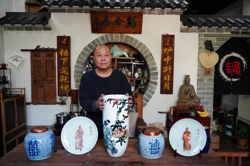 MasterOfCrafts | Porcelain Mending Inheritor in East China's Shandong