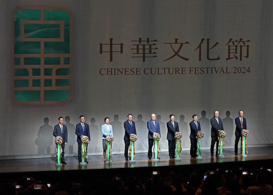 1st Chinese Culture Festival kicks off in Hong Kong-Xinhua