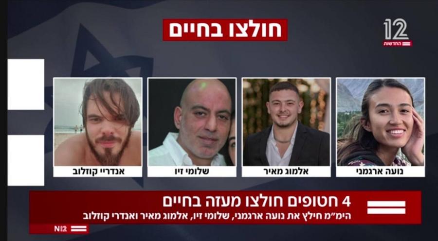 Israeli forces rescue 4 hostages in Gaza, at least 210 Palestinians ...