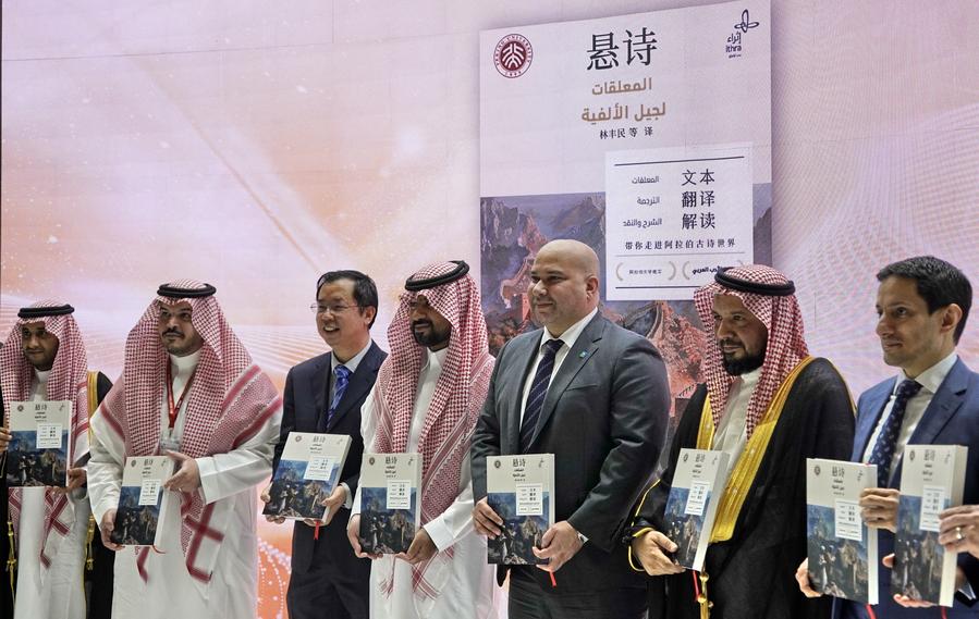 FOCUS | Beijing Int'l Book Fair opens with increased overseas ...