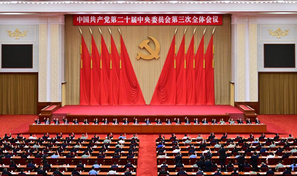 Xinhua Headlines: CPC Central Committee Adopts Resolution on Further Deepening Reform Comprehensively