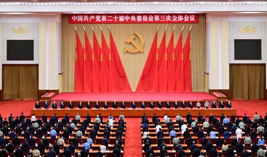 Xinhua Headlines: CPC Central Committee Adopts Resolution on Further Deepening Reform Comprehensively