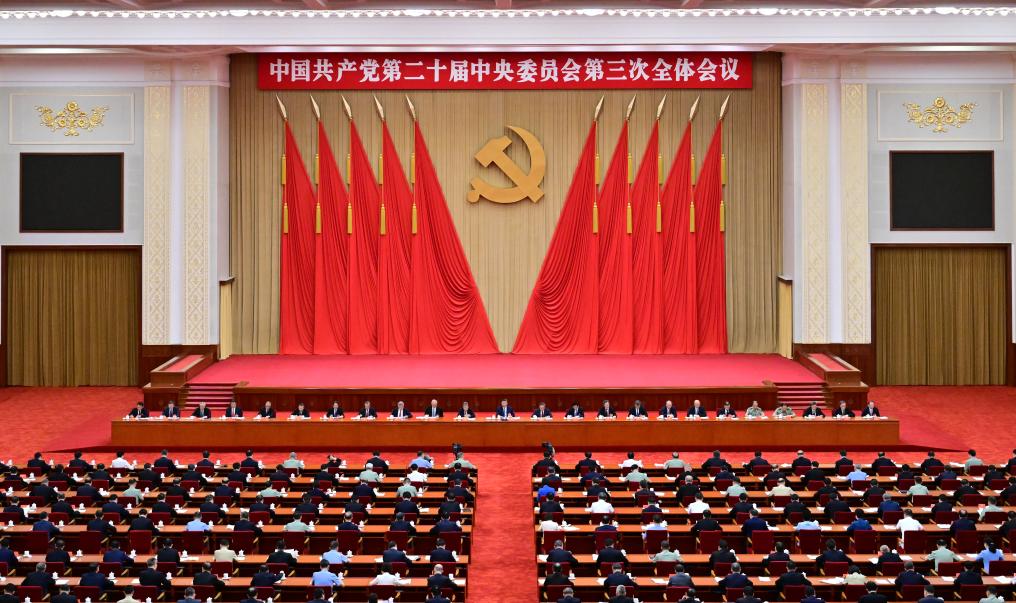 Xinhua Headlines: CPC Central Committee Adopts Resolution on Further Deepening Reform Comprehensively