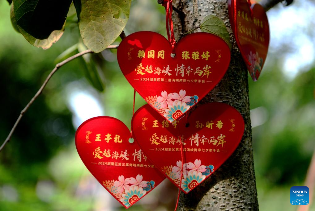 Couples Attend Tree-Planting Event on Qixi Festival in Xiamen