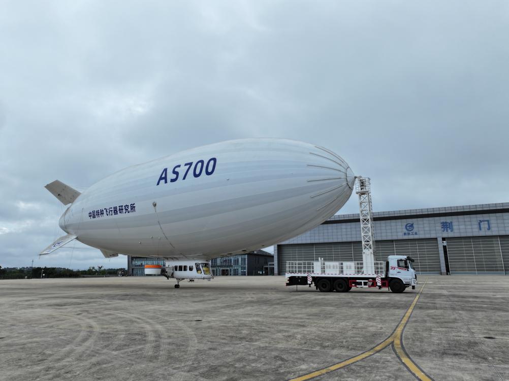 China's AS700 Manned Airship Makes First Trans-provincial Ferry Flight ...