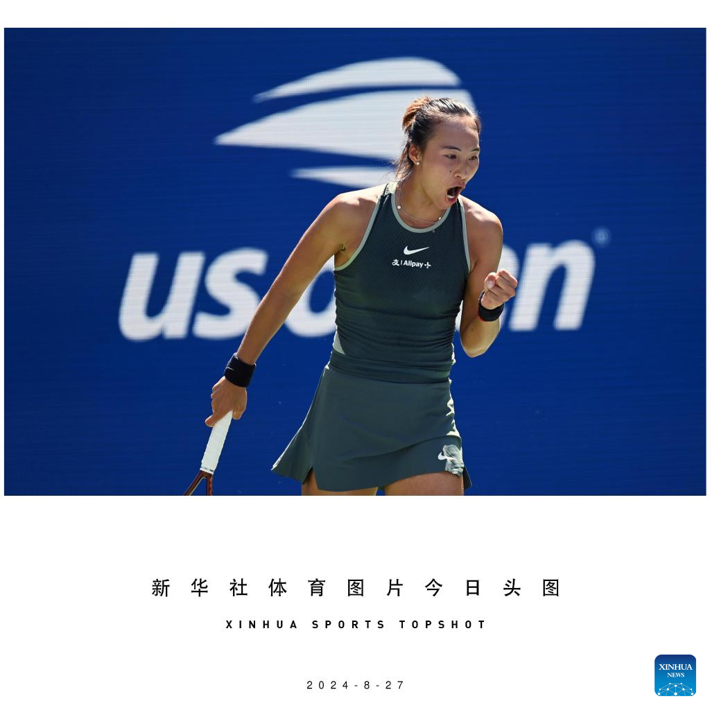 Xinhua sports topshot-Xinhua