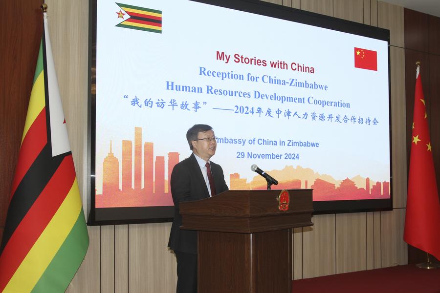 Zimbabwe-China cooperation in human resources enhances talent ...
