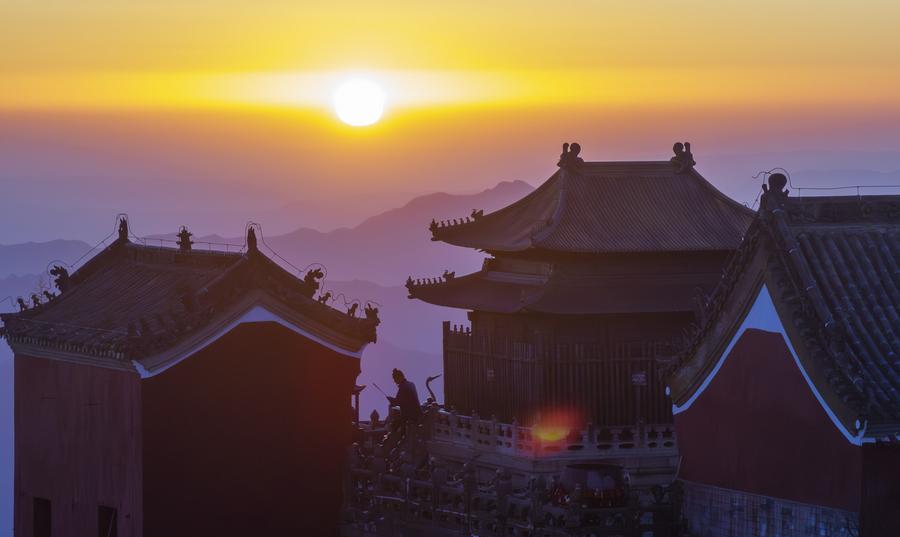 Wudang Mountain