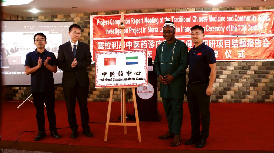 Sierra Leone inaugurates 1st traditional Chinese medicine center-Xinhua