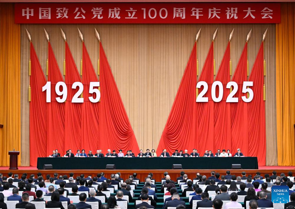 Xi congratulates China Zhi Gong Party on founding centenary
