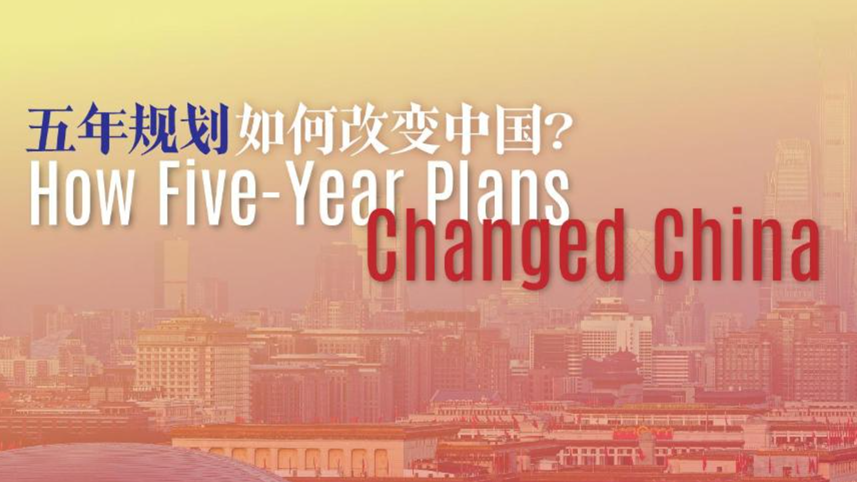 Documentary | How Five-Year Plans Changed China