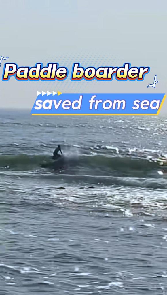 Paddle boarder saved from sea in E China's Qingdao