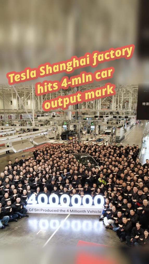 Tesla Shanghai factory hits 4-mln car output mark
